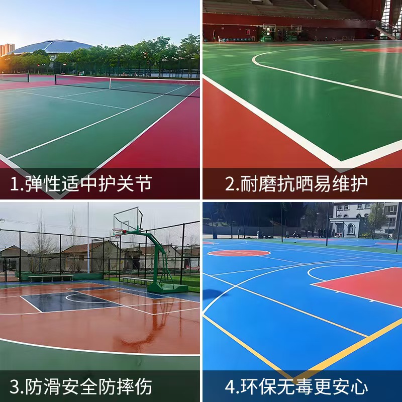 宿州市塑胶篮球场塑胶篮球场 - 一站式服务